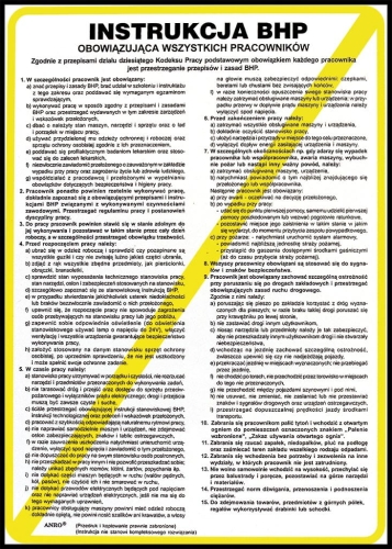 ANRO-1 4206  | Z-IB1-P-250x350