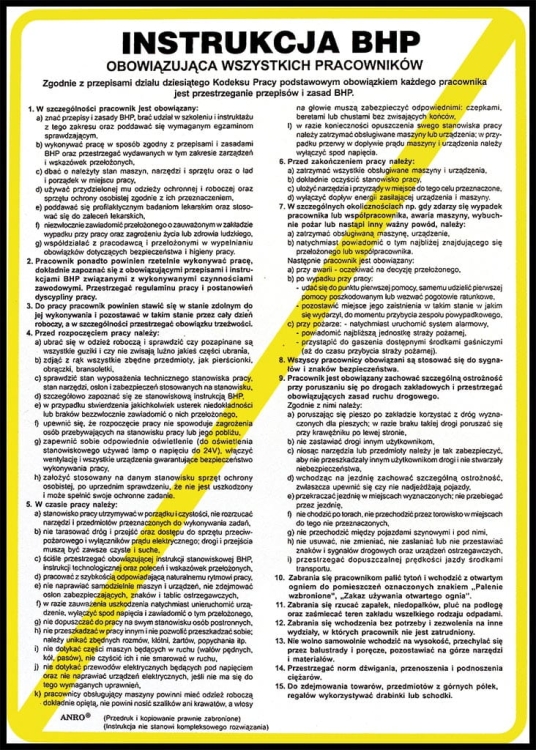 ANRO-1 4206  | Z-IB1-P-250x350