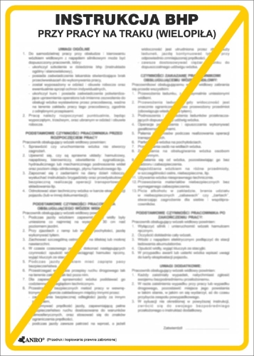 ANRO-1 7651  | ZZ-IBD03P250x350