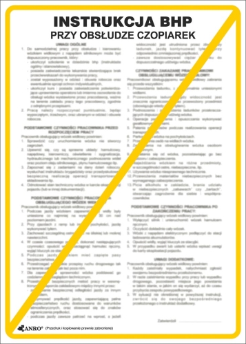 ANRO-1 7810  | ZZ-IBD09P250x350