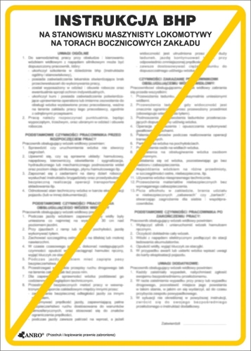 ANRO-1 7983  | ZZ-IBN05P250x350